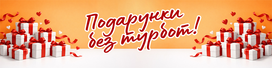 Баннер 1